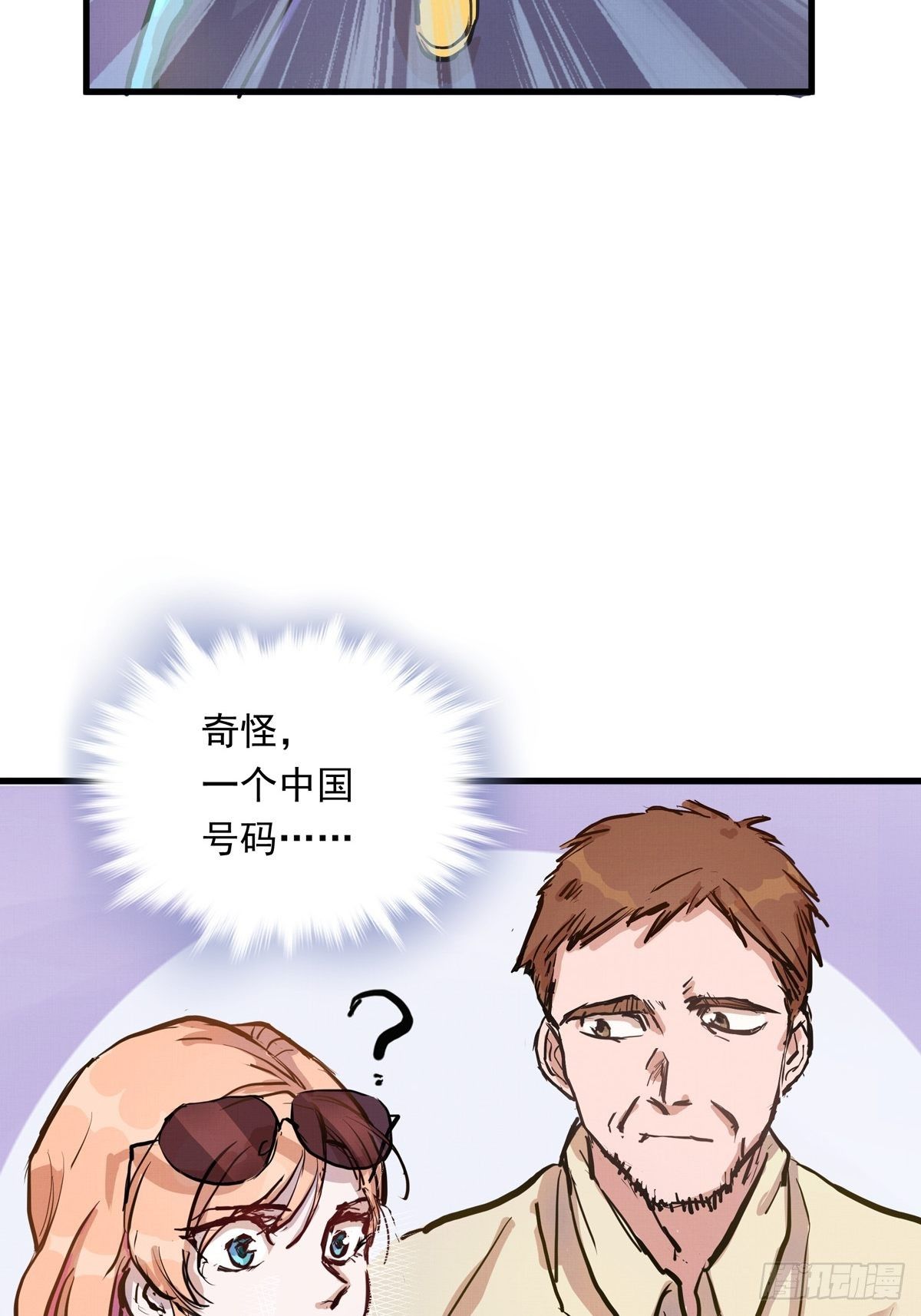 013话 聚集而来的命运纠缠47