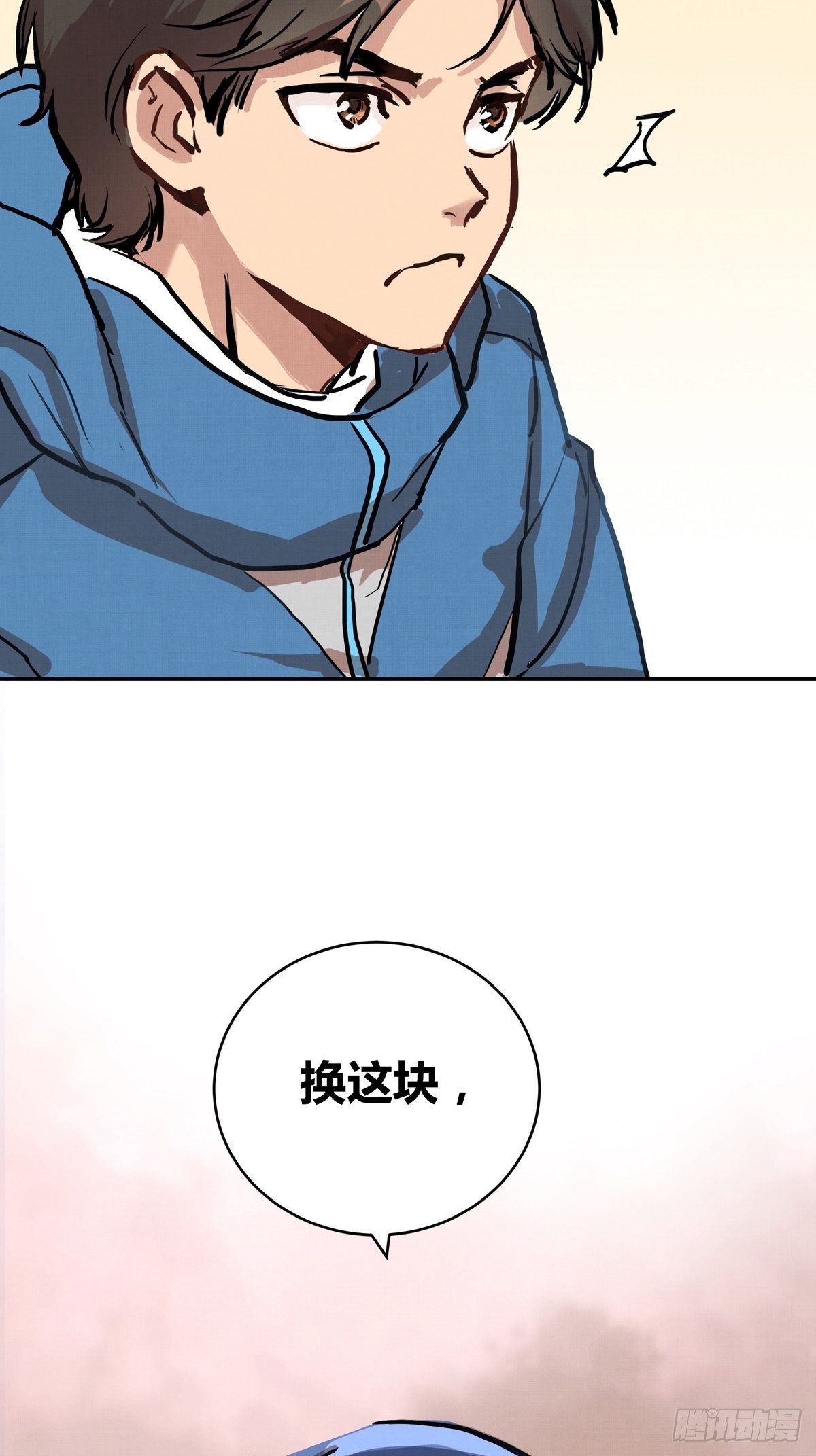 011话 再比一场25
