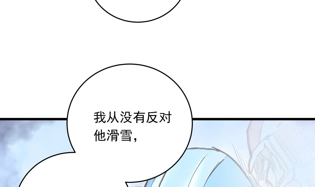044话 变局100