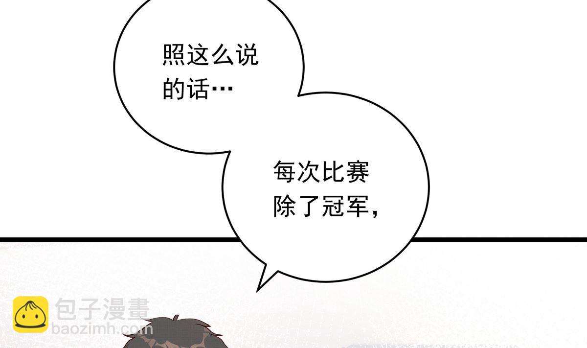 034话 一生之敌15