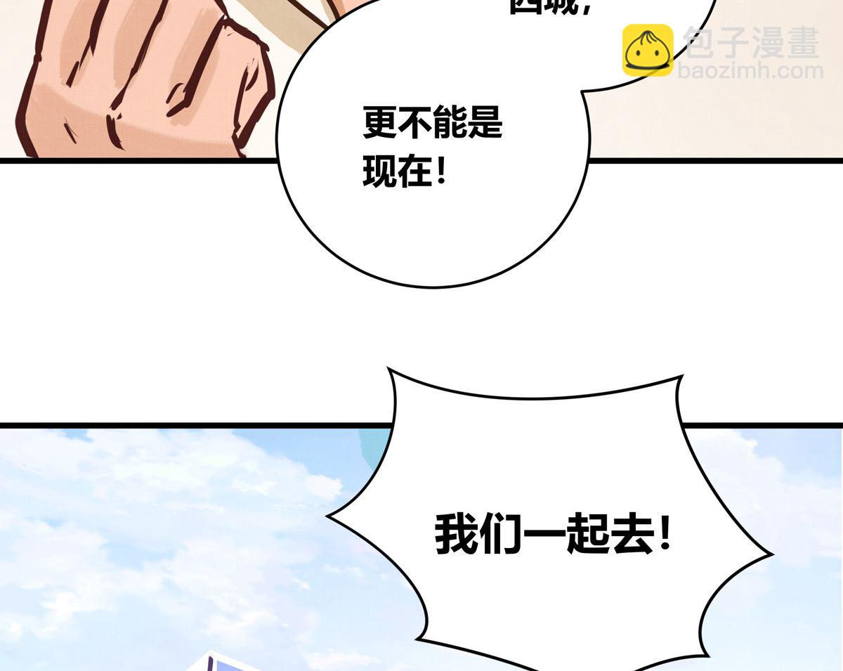 40话 赛前的突发变故112