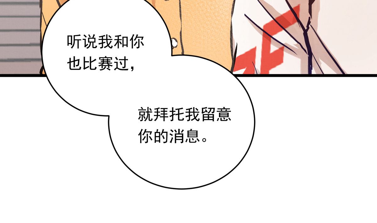 059话 意外的访客78
