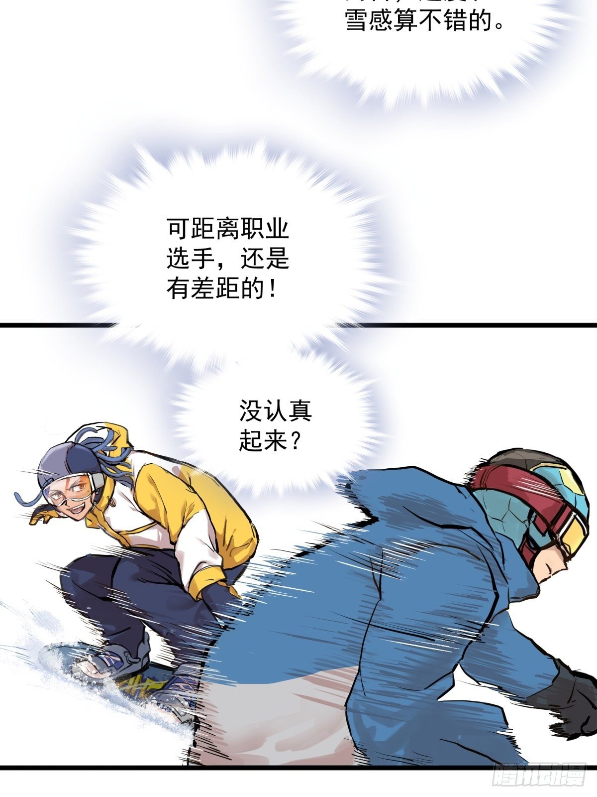 004话 停在六岁的天才24