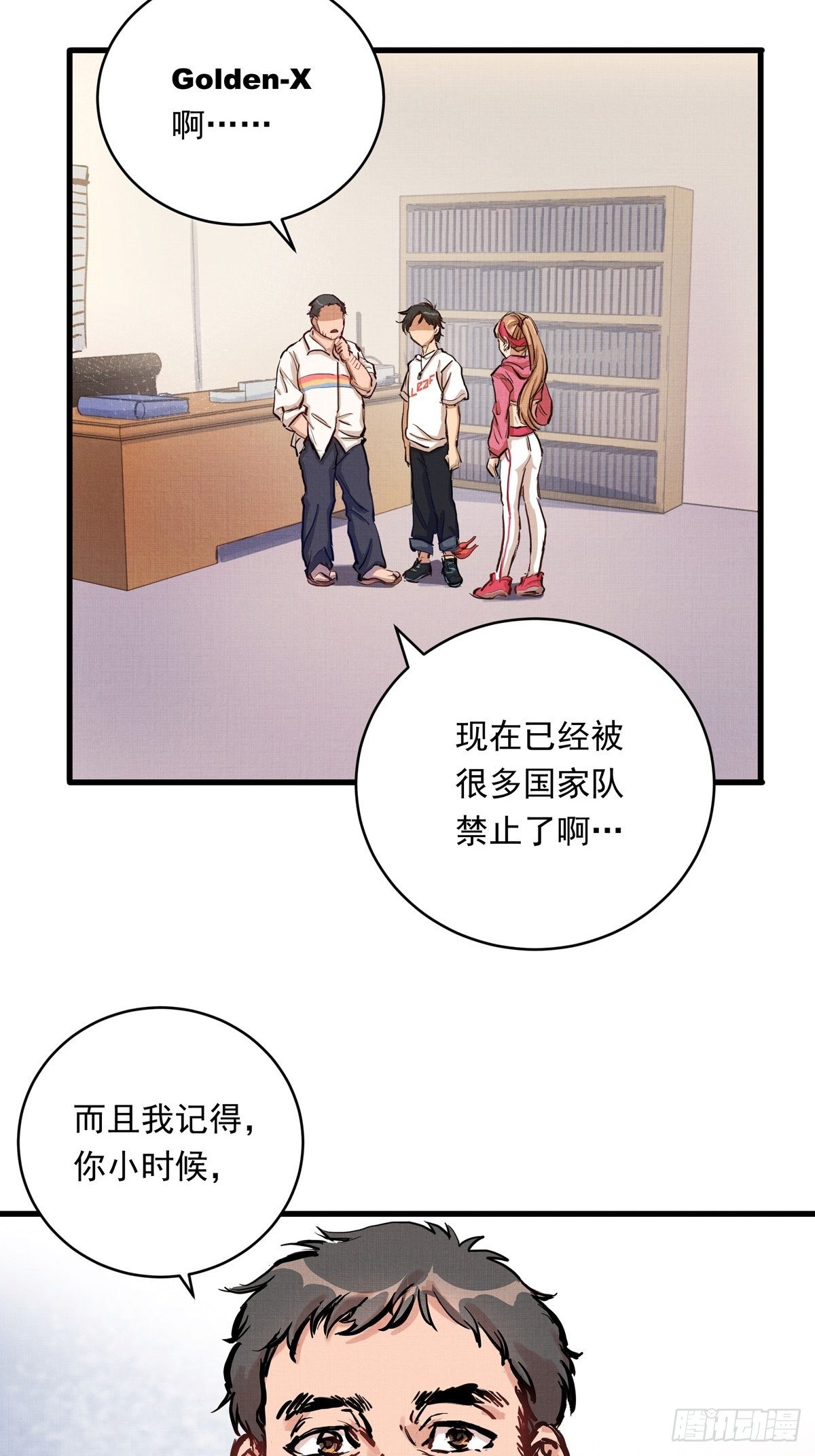 017话 Golden X！50