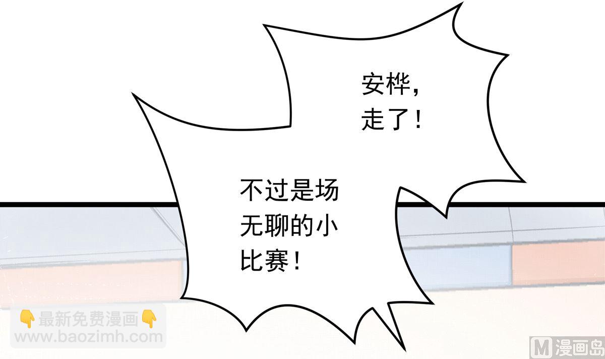 053话 成队！11