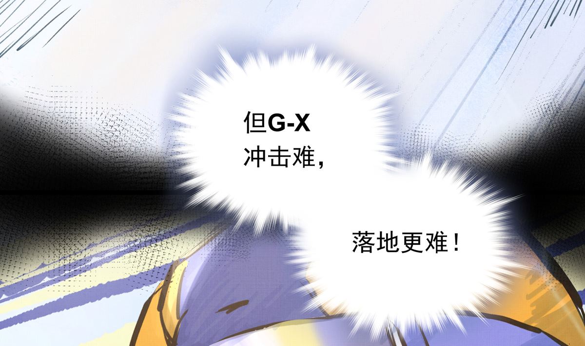 036话 煽动命运的蝴蝶55