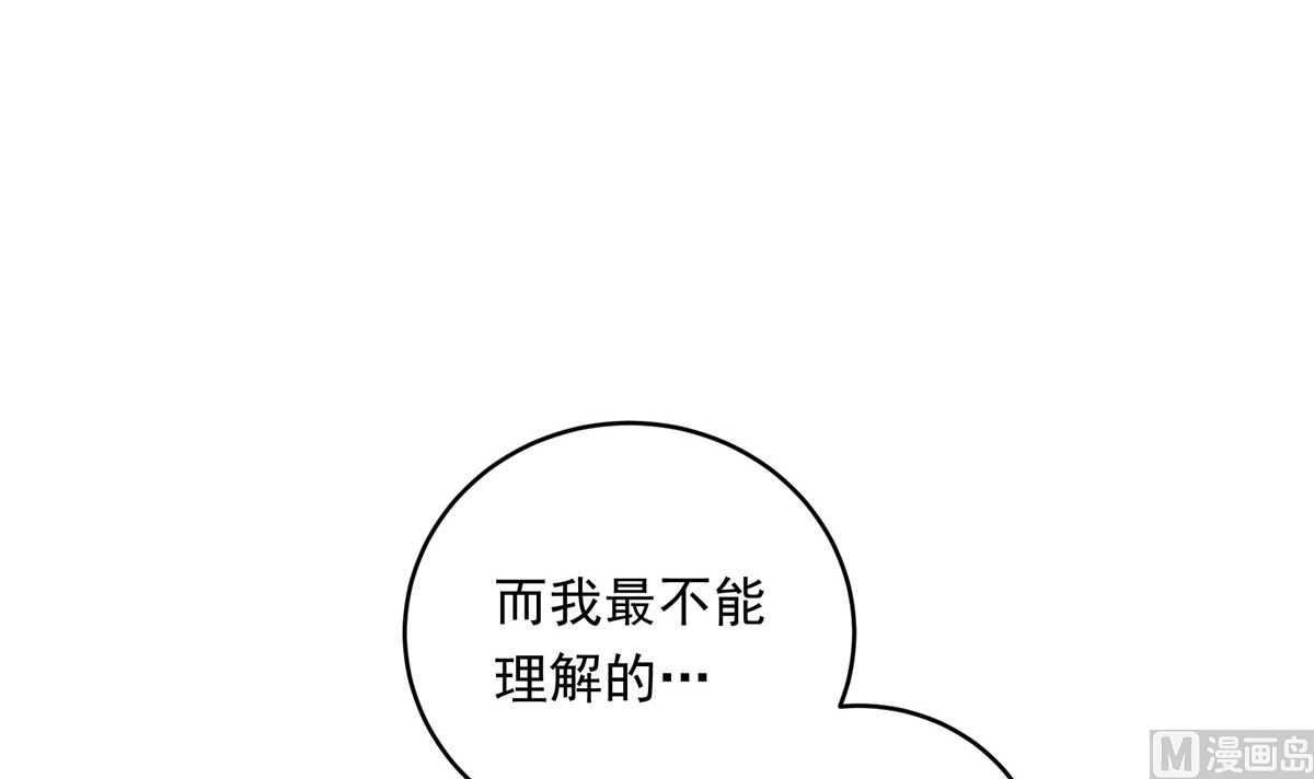 032话 令人绝望的对手62