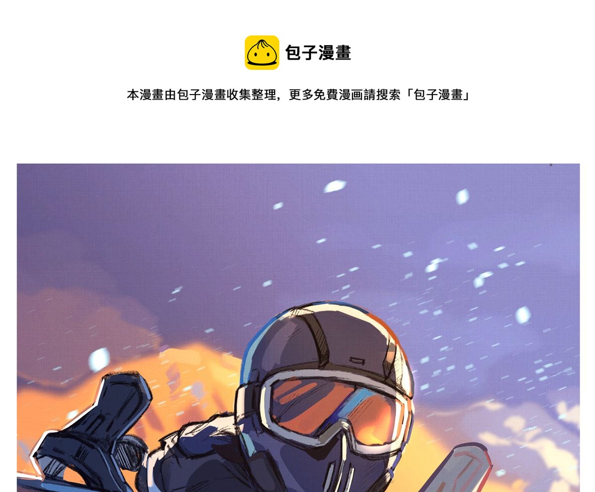 045话 开赛0