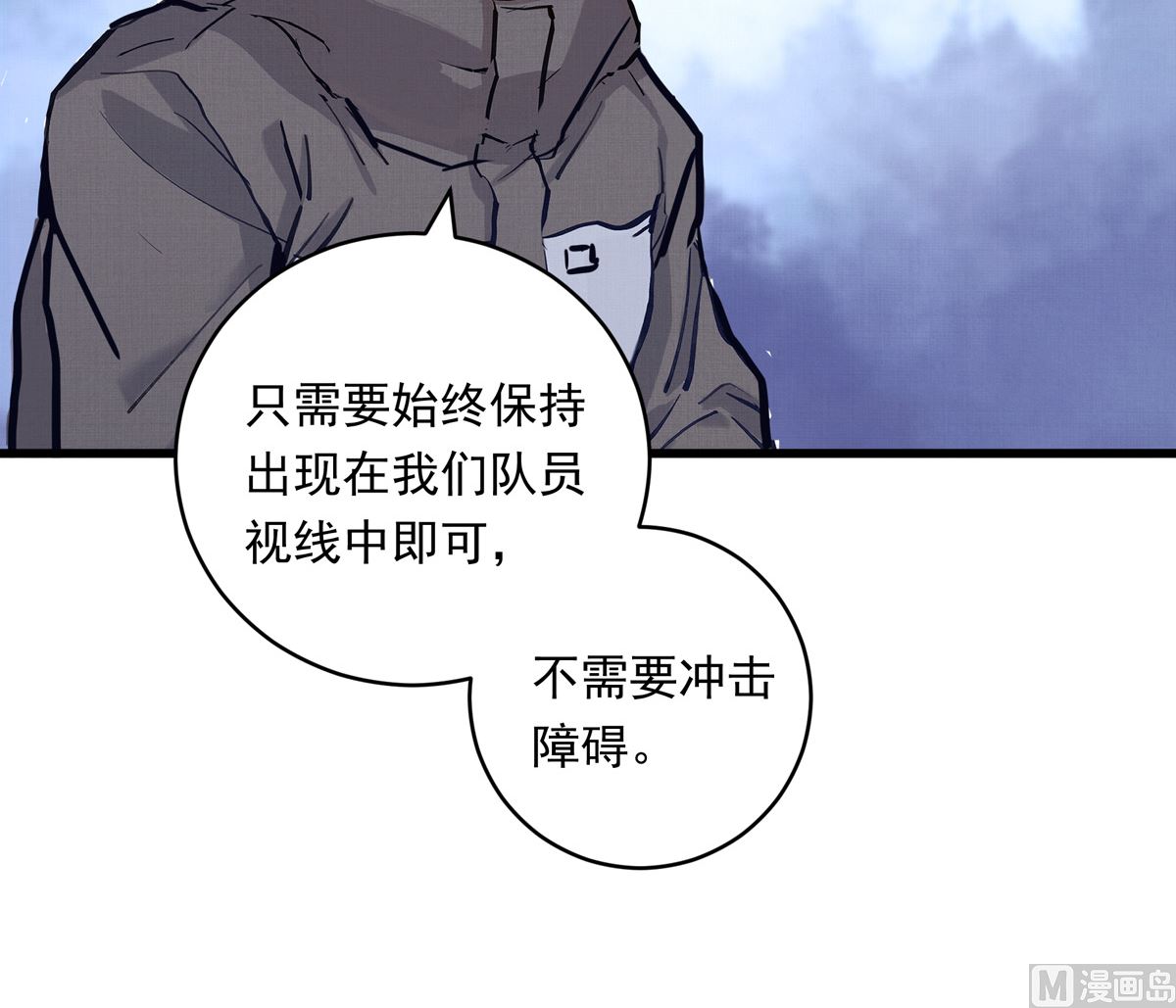 063话 跟滑的难度59