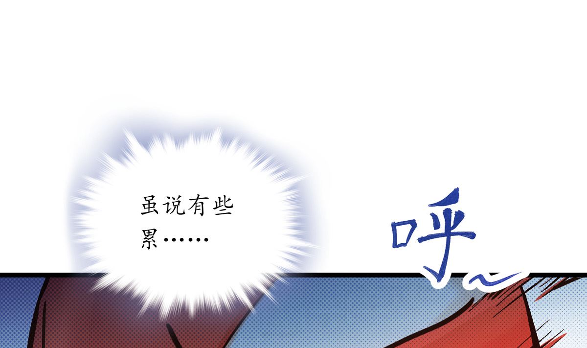 049话 死缠烂打的何影45