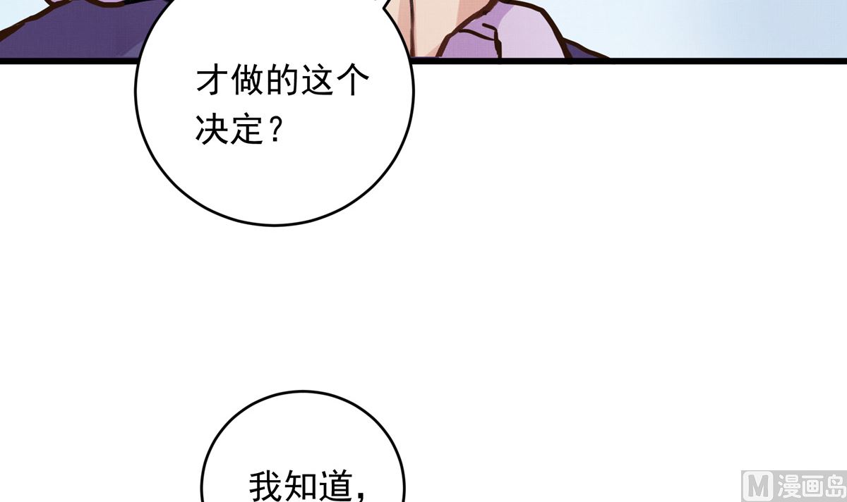 061话 错过的少年26