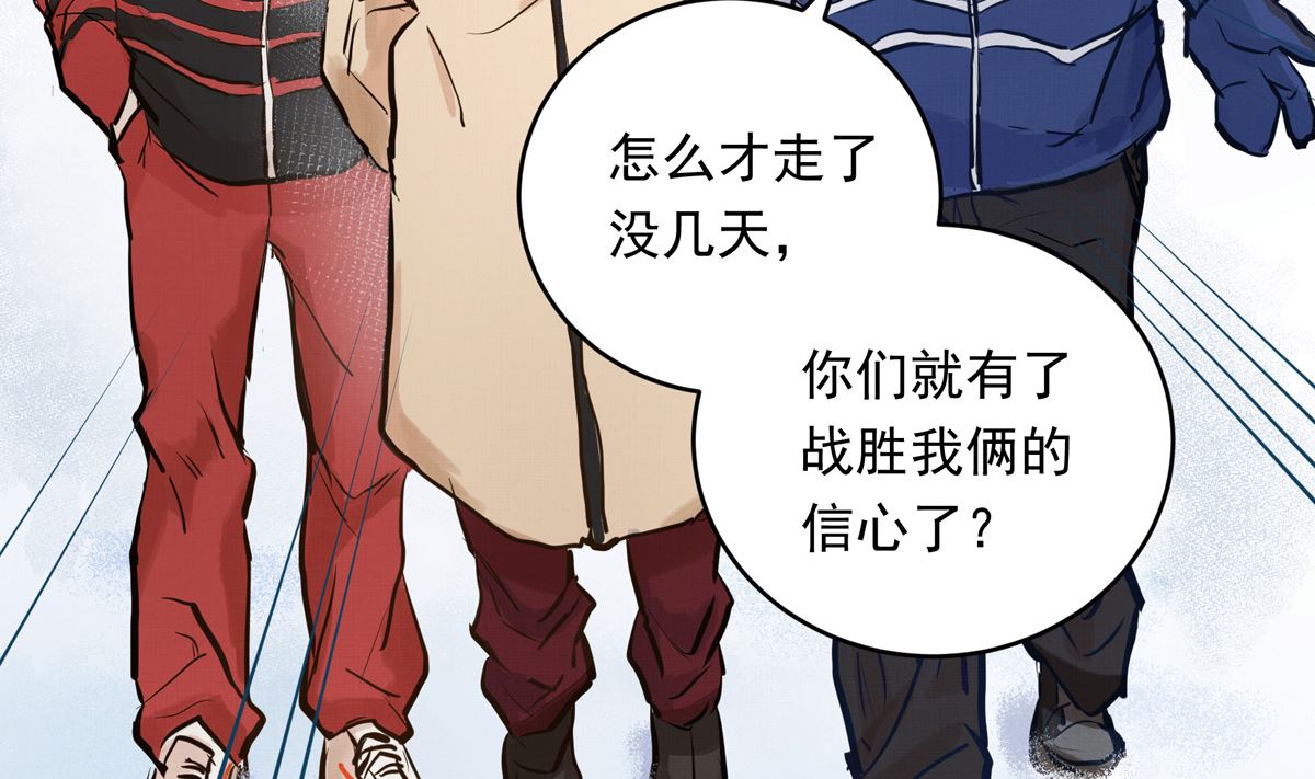 043话 比赛日37