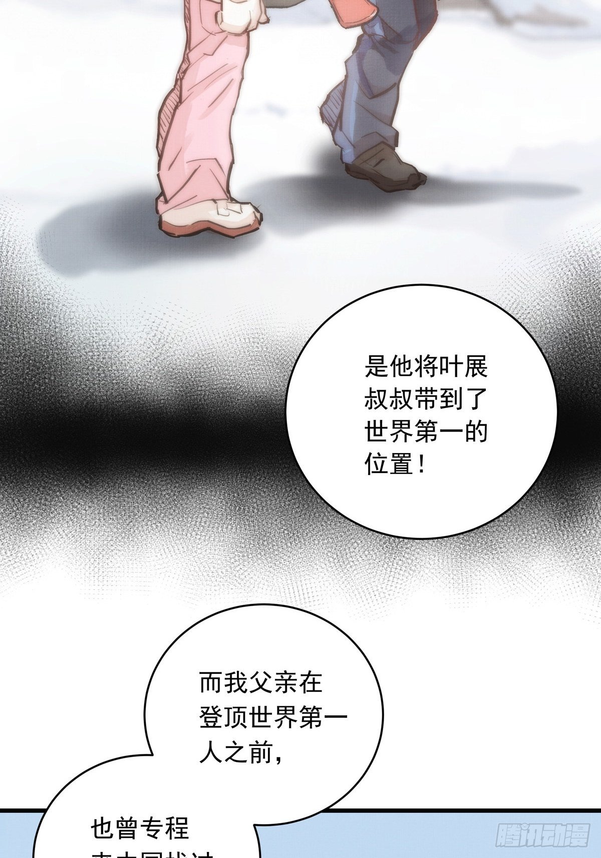 025话 Lene到访46