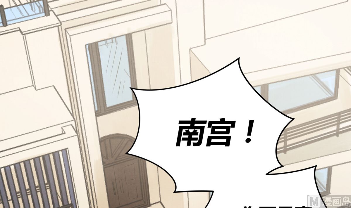 041话 拯救南宫（上）14