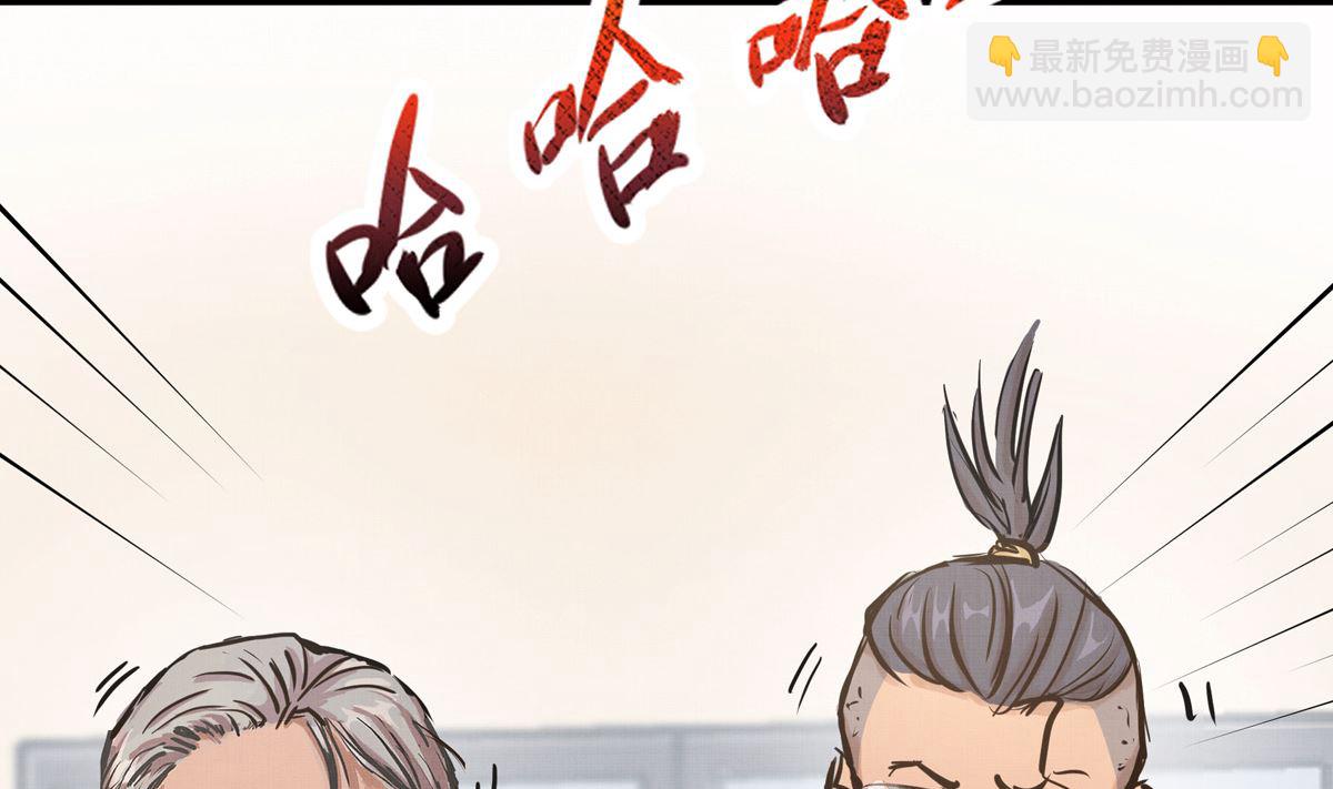 043话 比赛日99