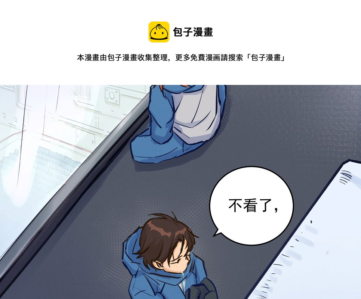 030话 Z字刻滑79