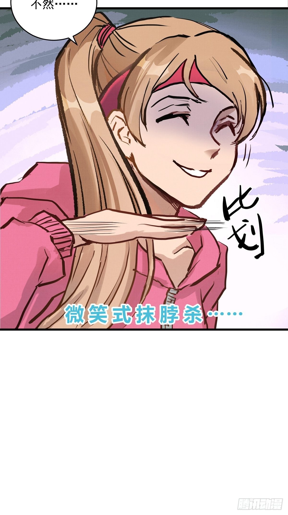 016话 强者的选择11