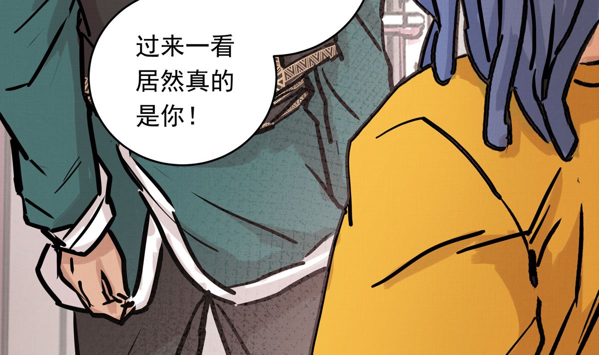 064话 业余比赛的奖品64