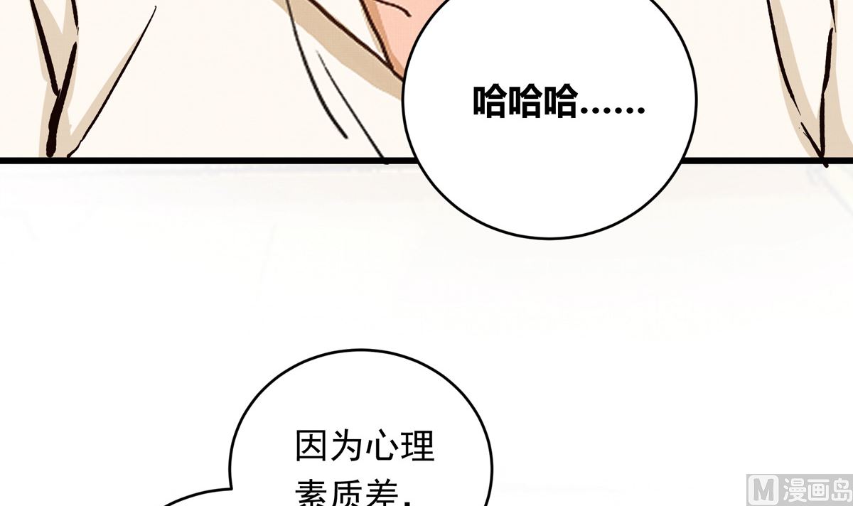 055话 还缺一名队员50