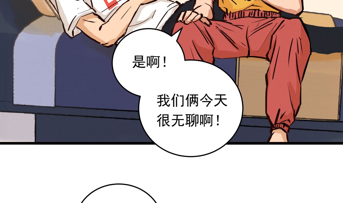 064话 业余比赛的奖品54