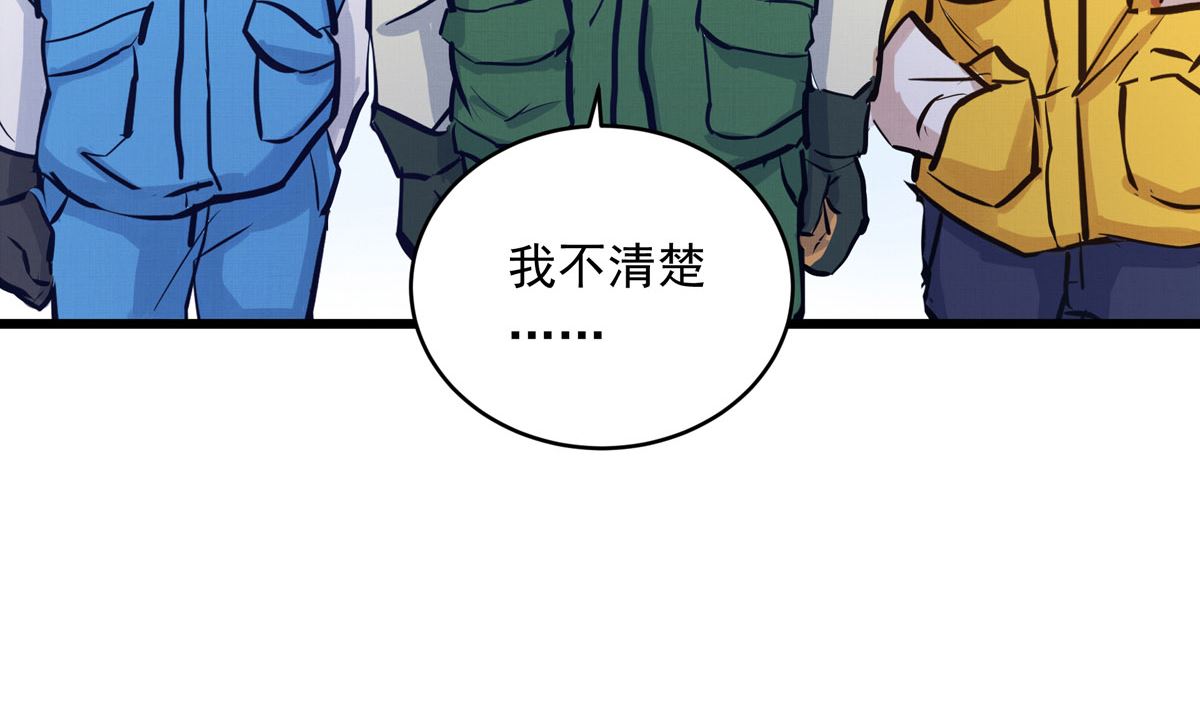 032话 令人绝望的对手75