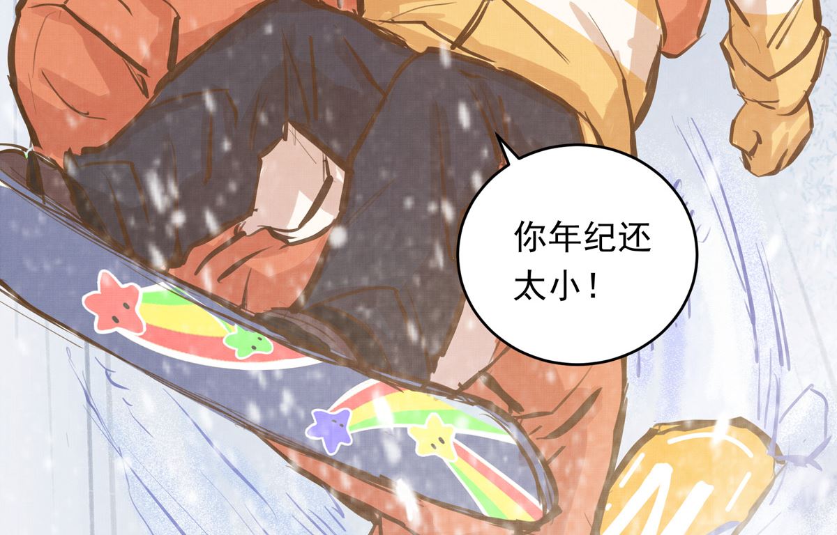 036话 煽动命运的蝴蝶100