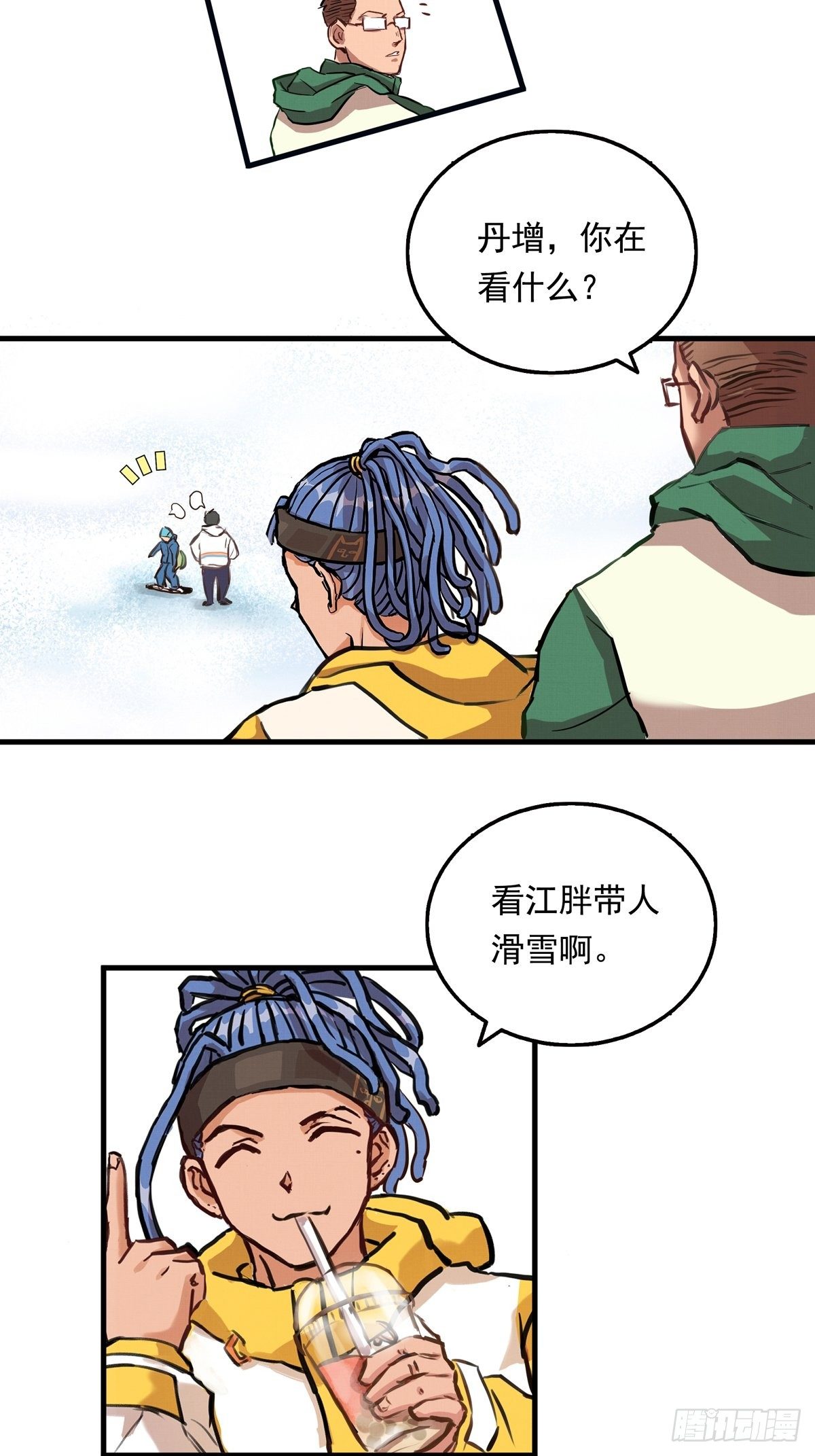 003话 东极滑雪俱乐部21