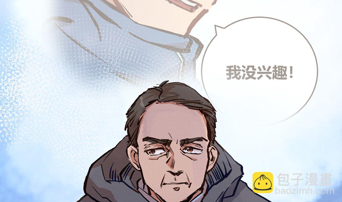 065话 不用让85