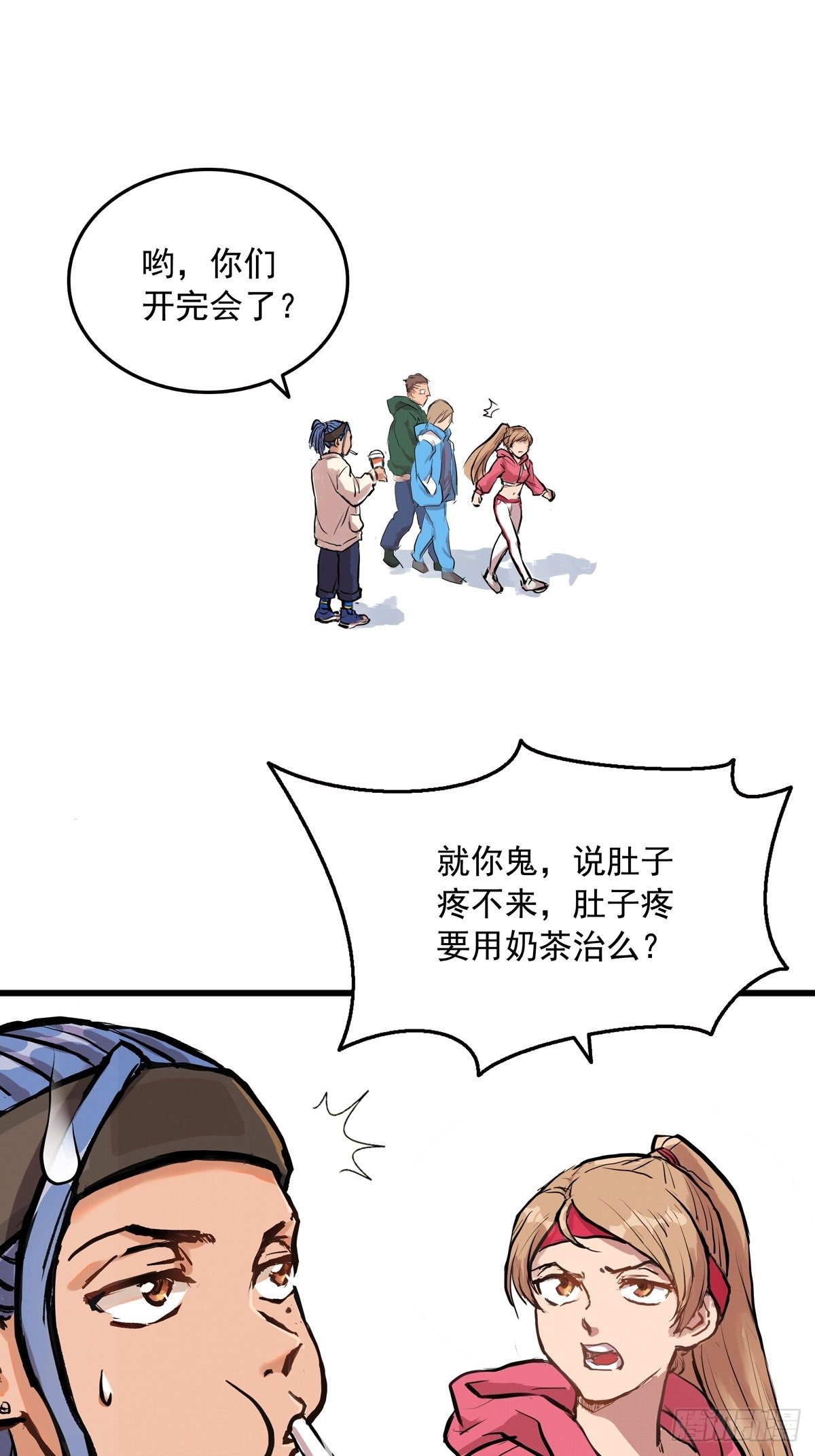 003话 东极滑雪俱乐部11