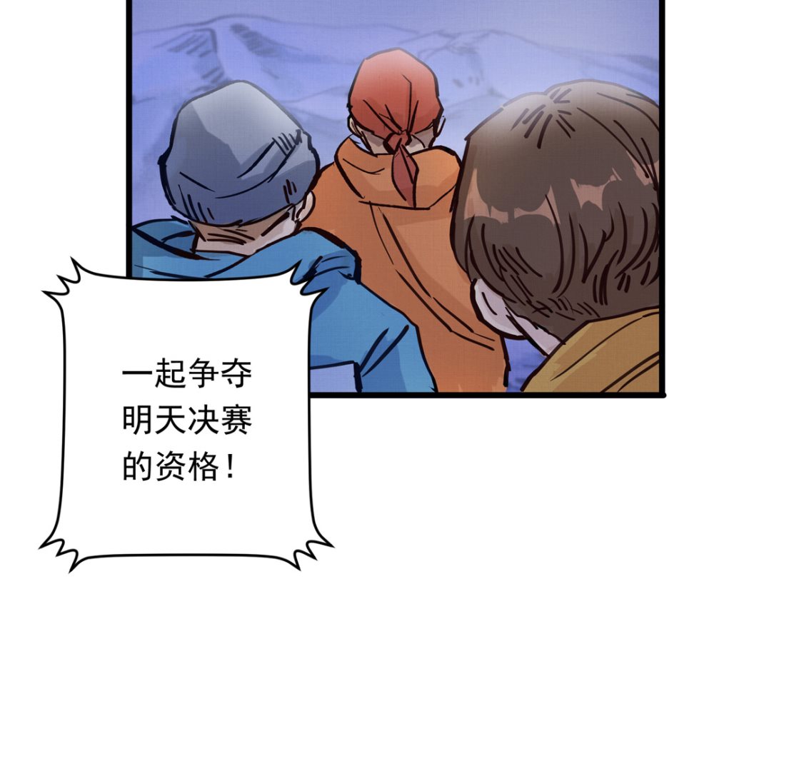 065话 不用让69