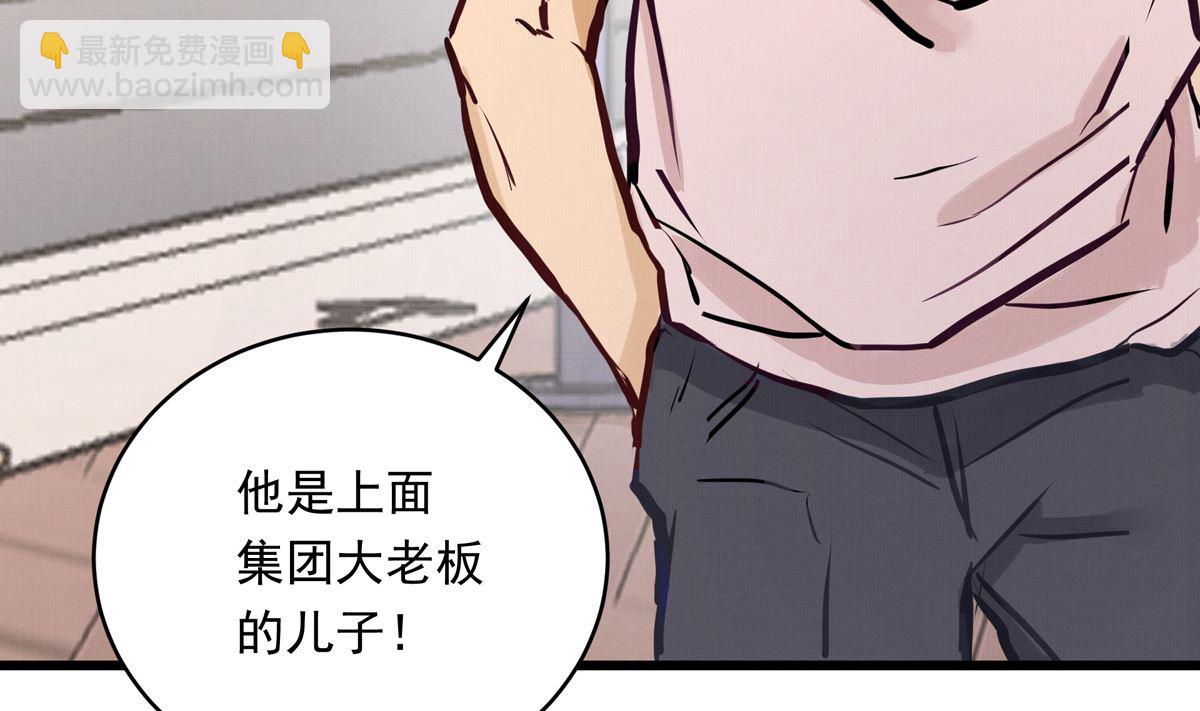 40话 赛前的突发变故34