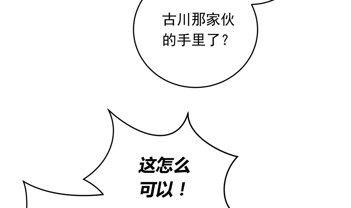 041话 拯救南宫（上）79