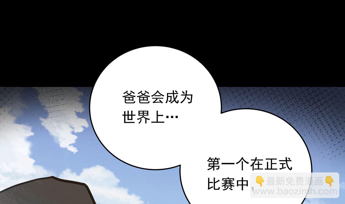 035话 冲动的少年39