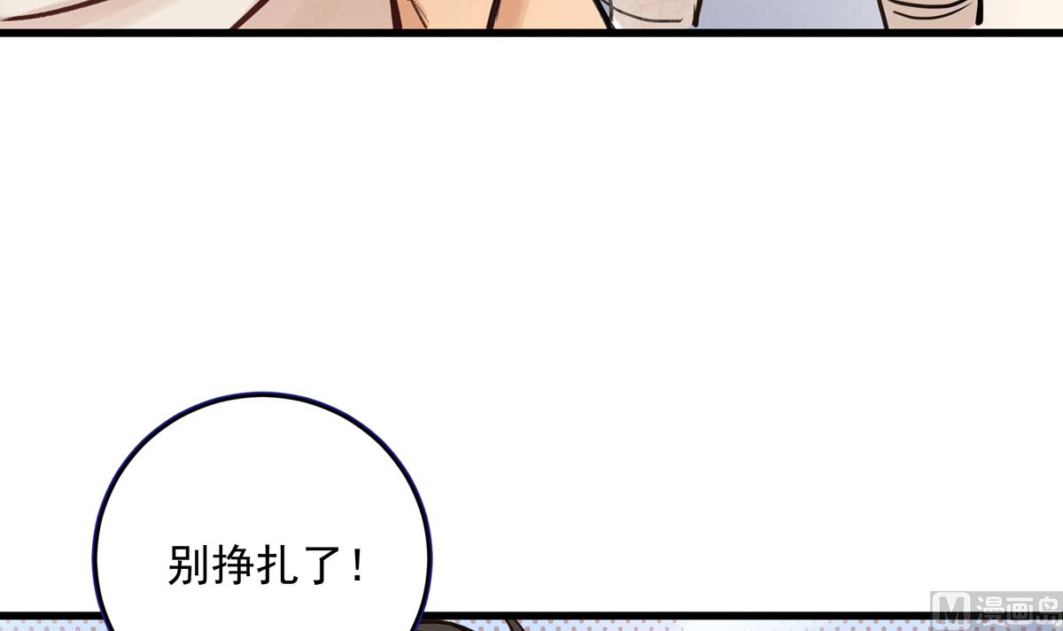 057话 意外的怪物8