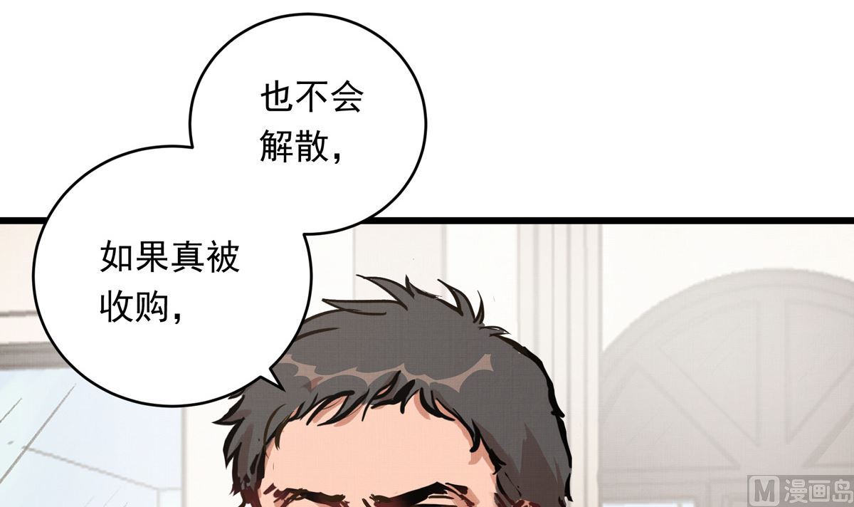 041话 拯救南宫（上）74