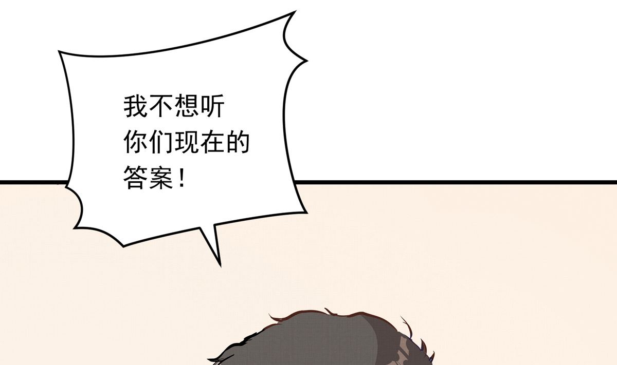 053话 成队！85