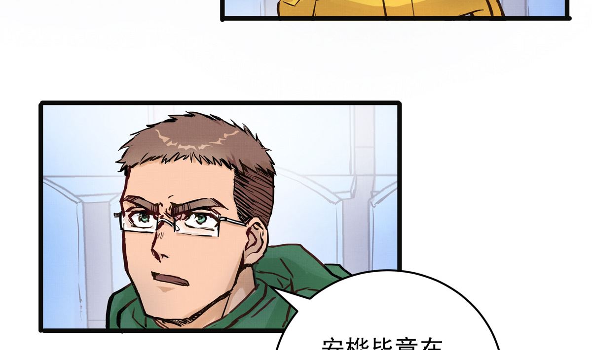 046话 何影的诡计96