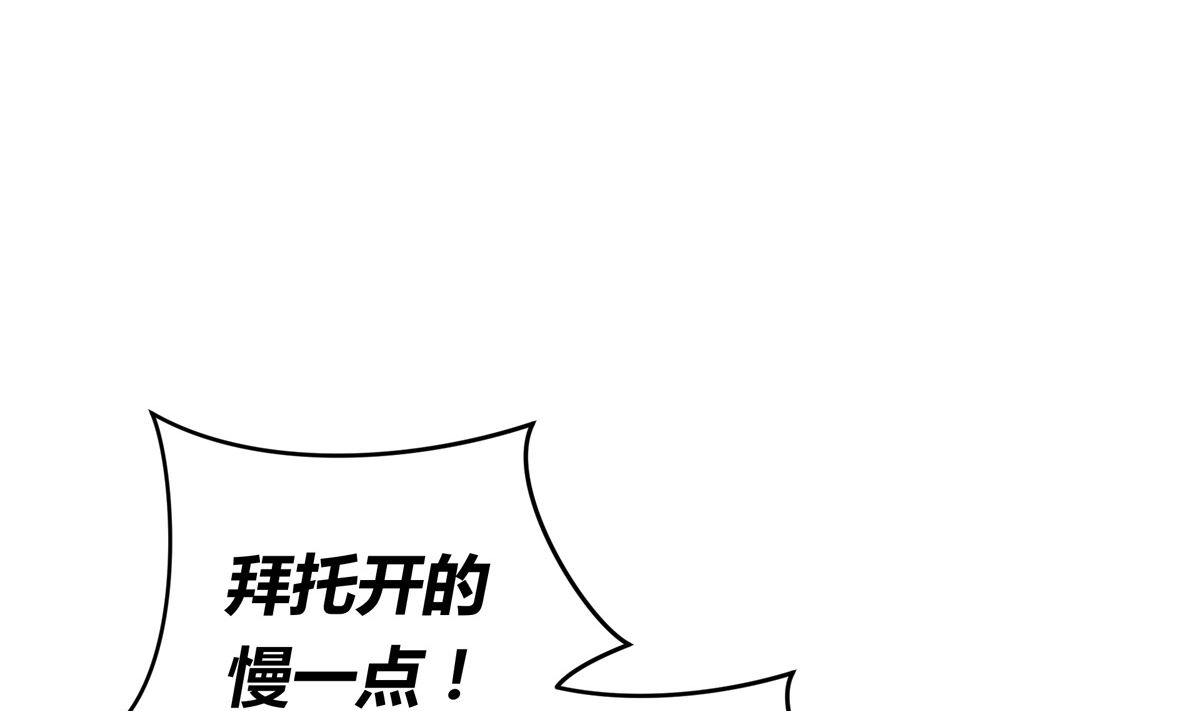 041话 拯救南宫（上）27