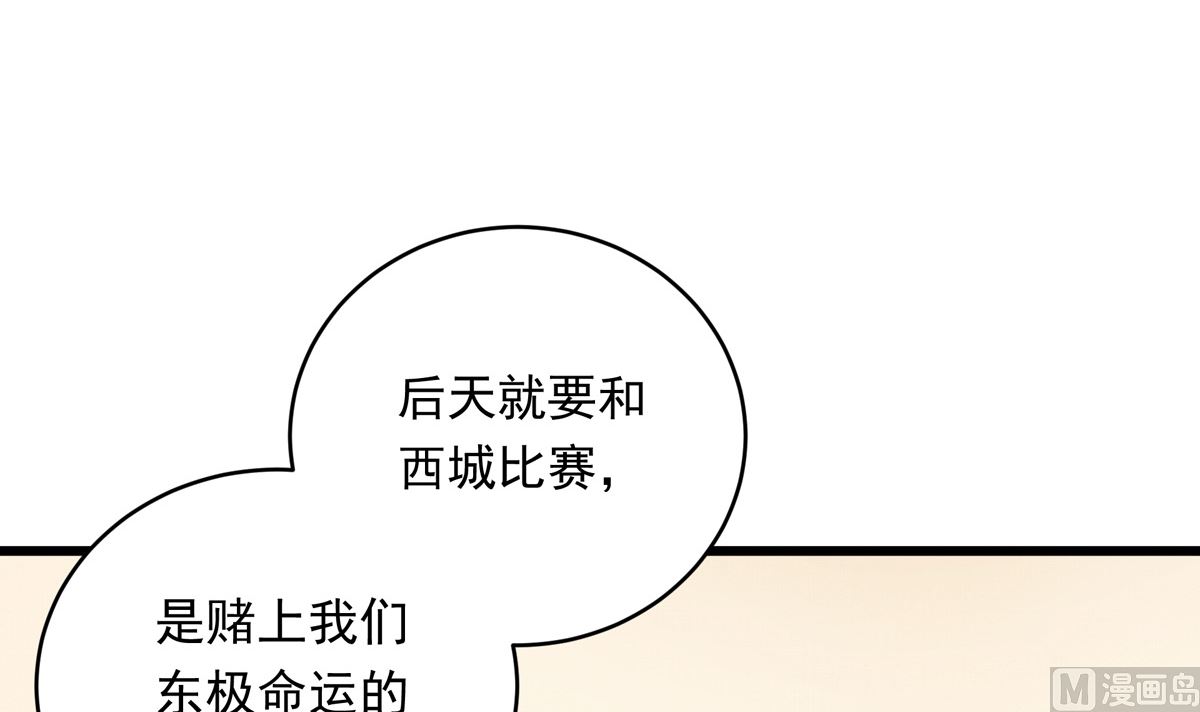 039话 盘外的阴谋23