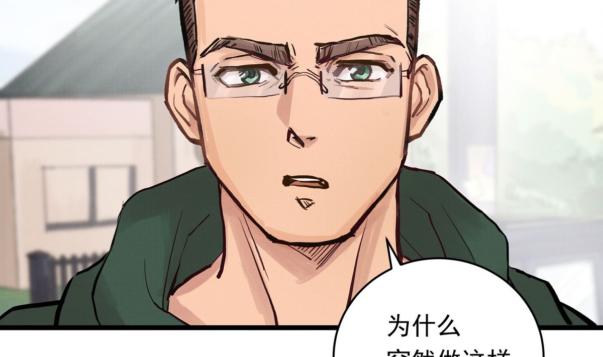 042话 拯救南宫（下）49