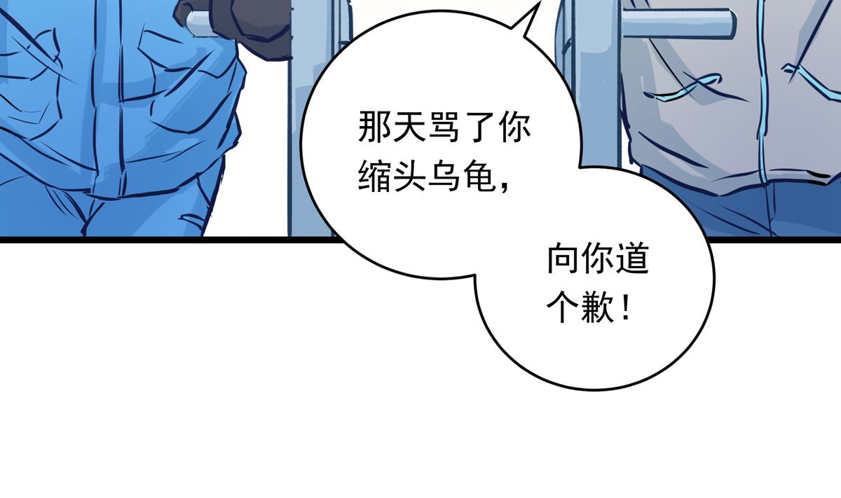044话 变局15