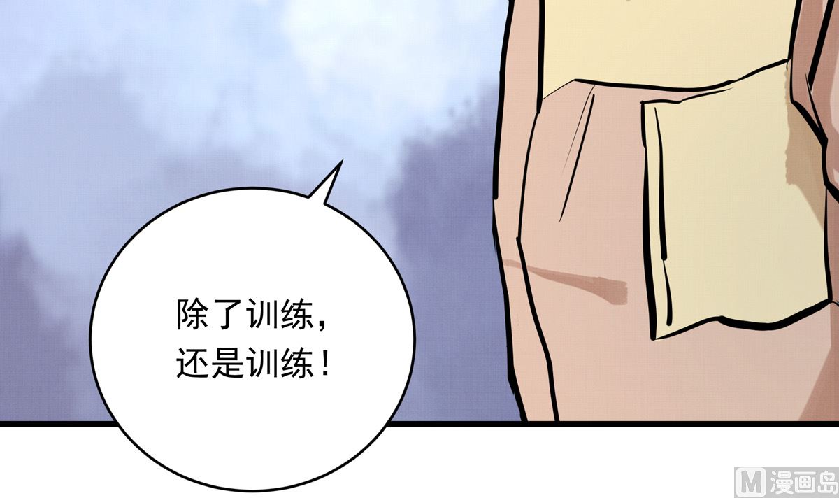 030话 Z字刻滑35