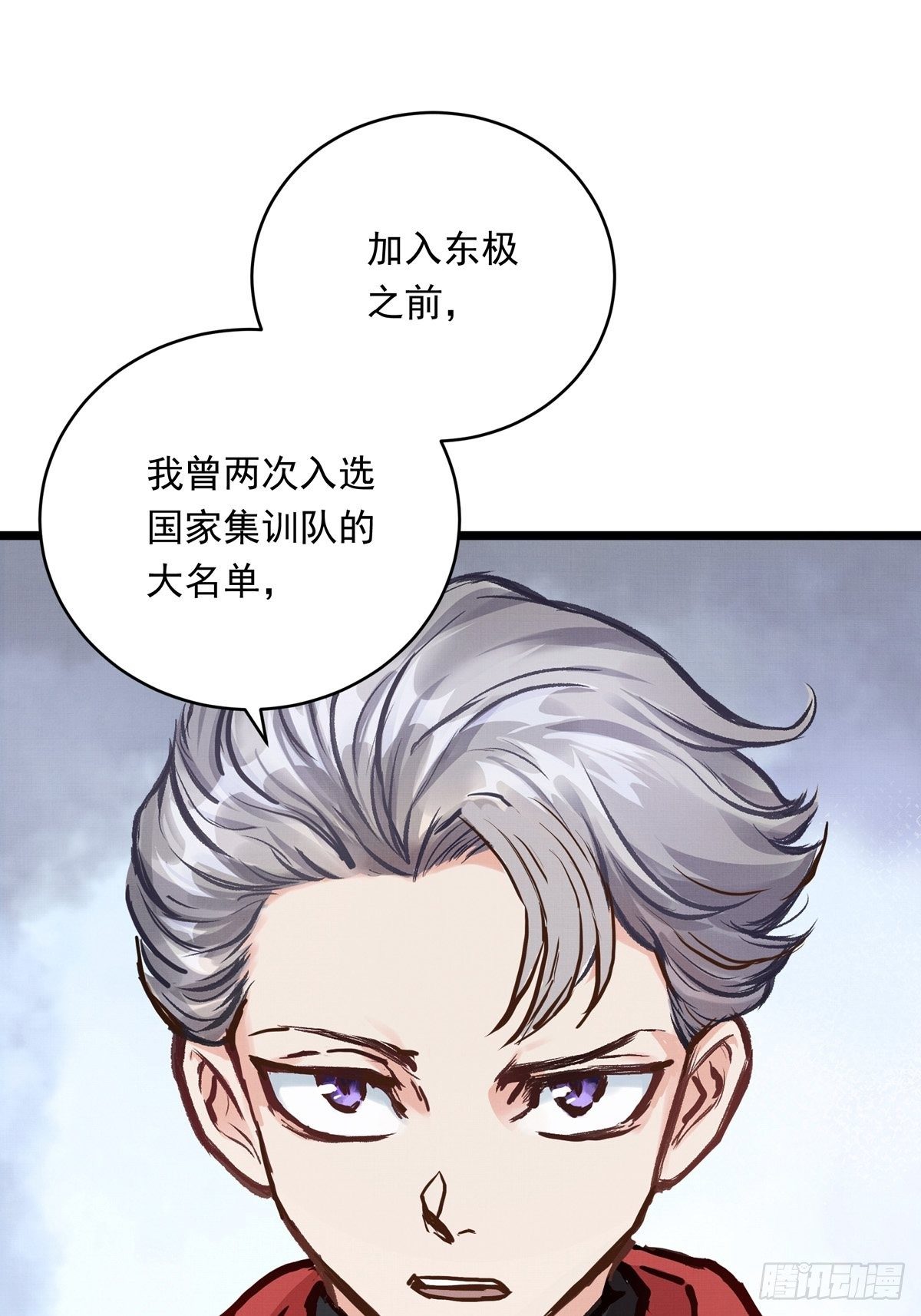 019话 曾经的第一高手11