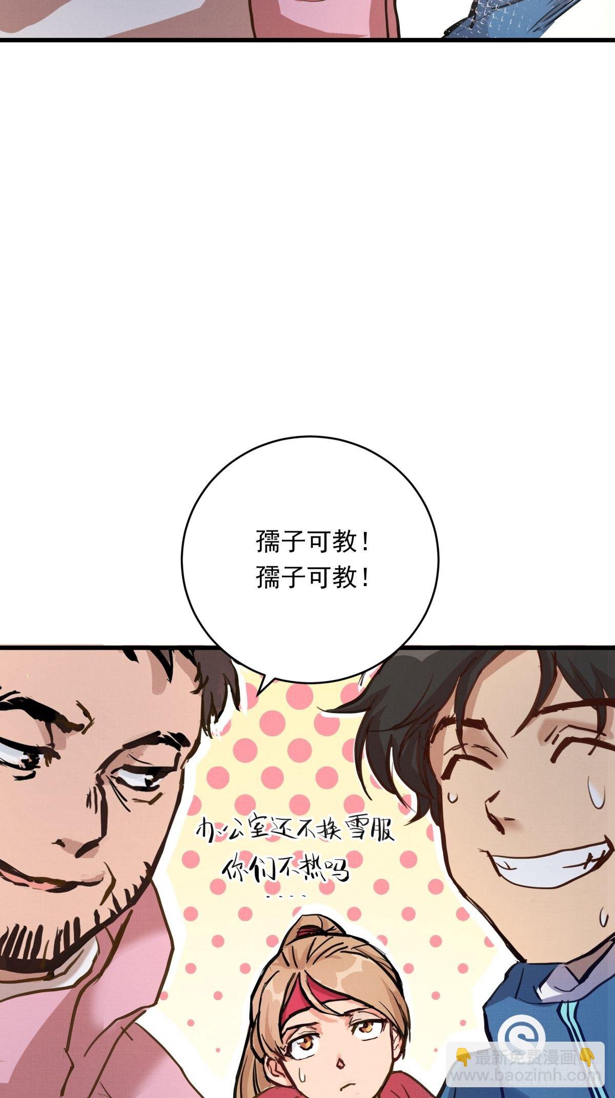 021话 选择面对的对象46