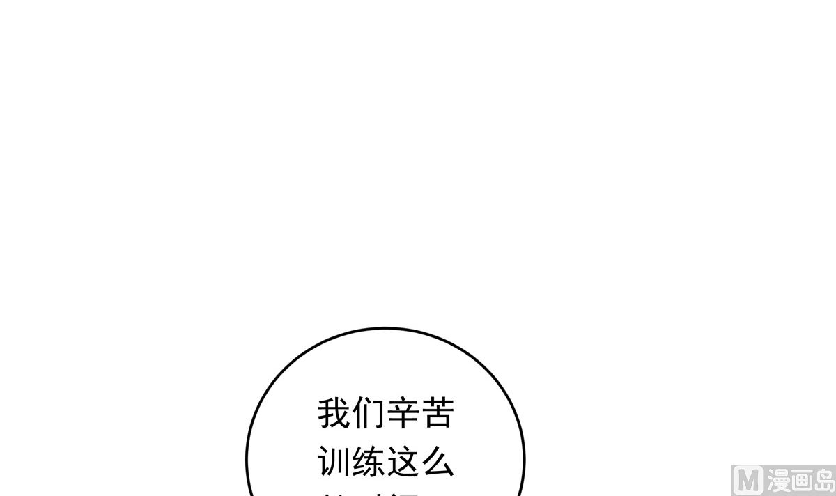 068话 希望你做我的跟滑44