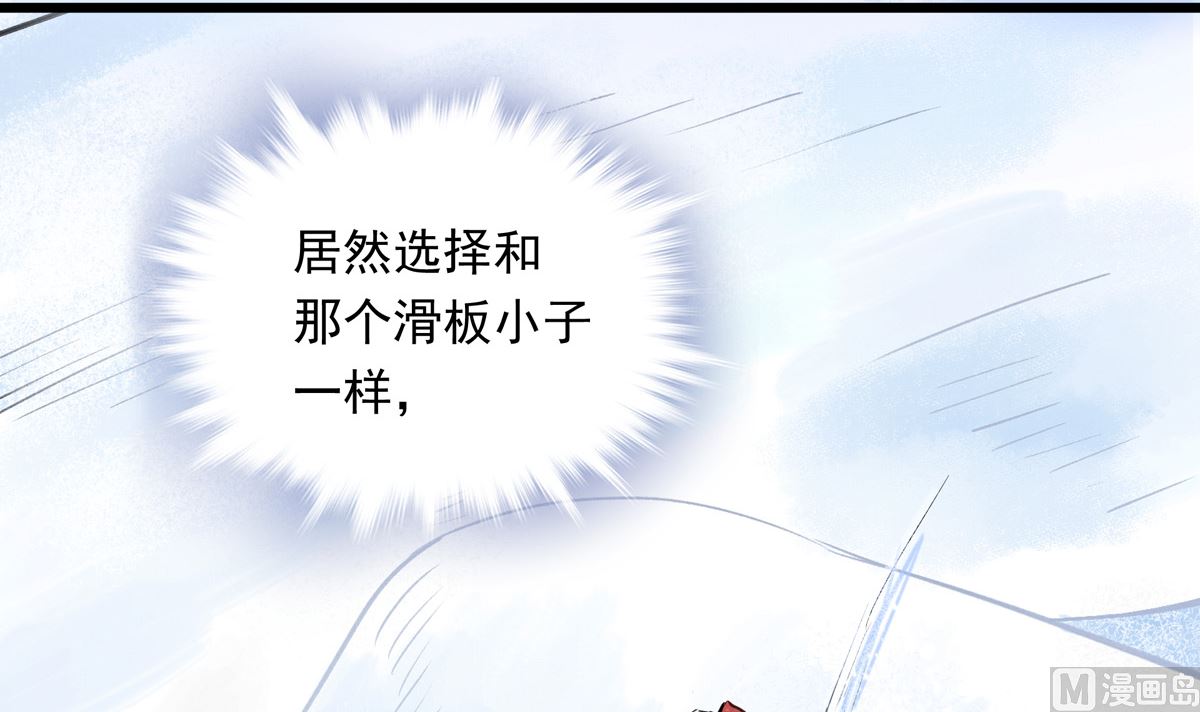 046话 何影的诡计86