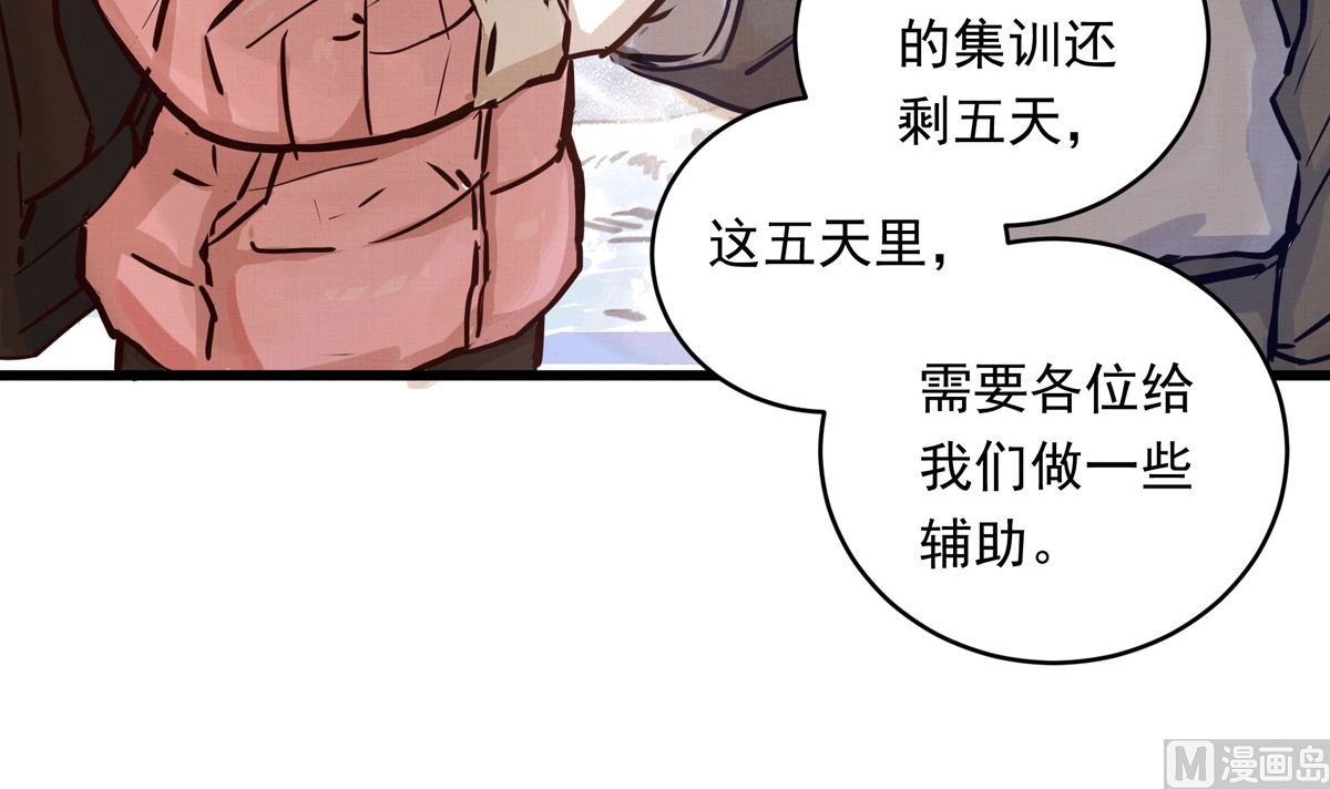 063话 跟滑的难度41