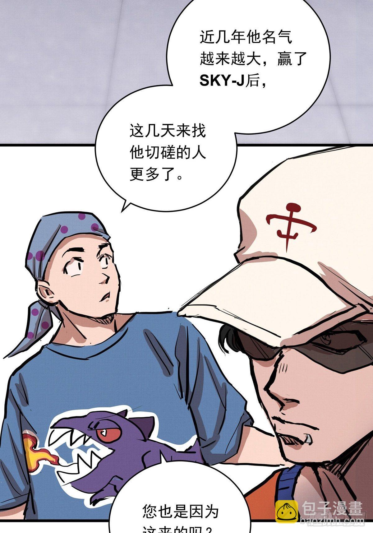 013话 聚集而来的命运纠缠25