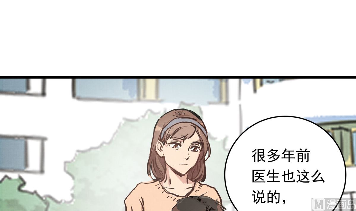 061话 错过的少年104