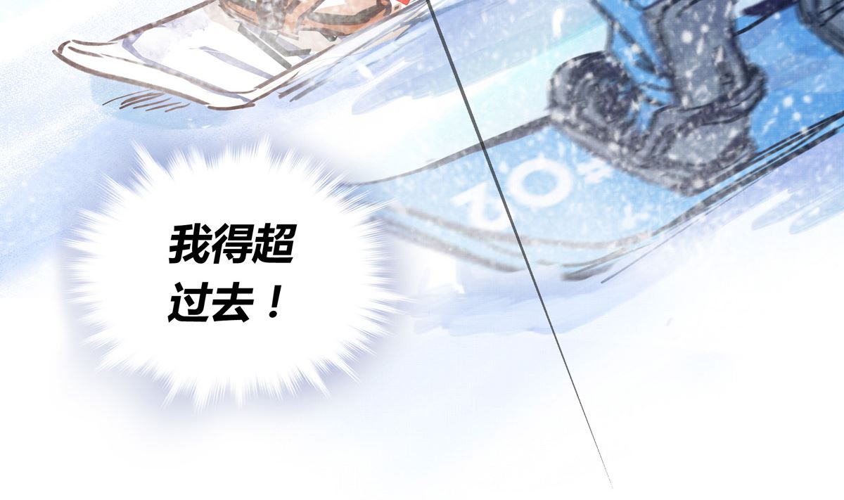 051话 撞线72